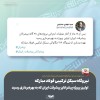 نیروگاه سیکل ترکیبی فولاد مبارکه؛ اولین پروژه پیشرانان پیشرفت ایران که به بهره‌برداری رسید